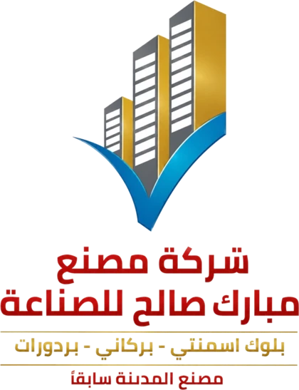 شعار شركة مصنع مبارك صالح للصناعة