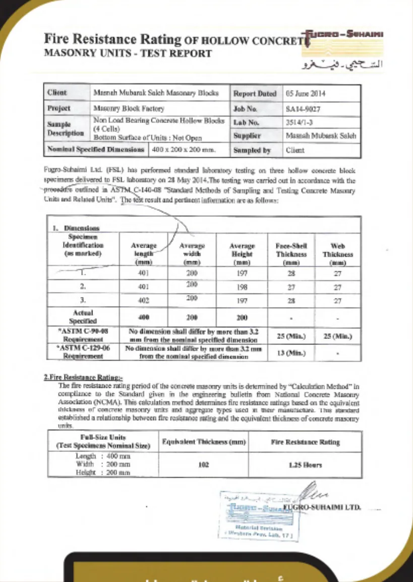 مقاومة حريق — بلوك مجوف 4 فتحات — Fugro-Suhaimi · 05/06/2014